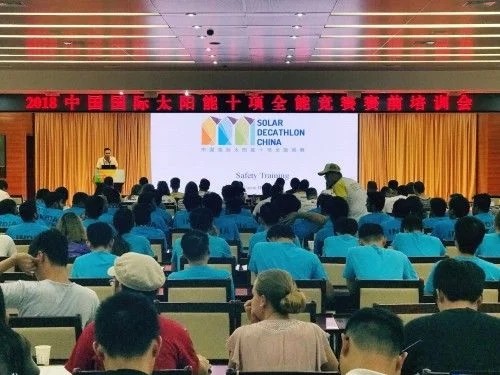 Conferencia de adestramento previa ao partido da competición internacional Solar Decathlon 2018 celebrada en Dezhou