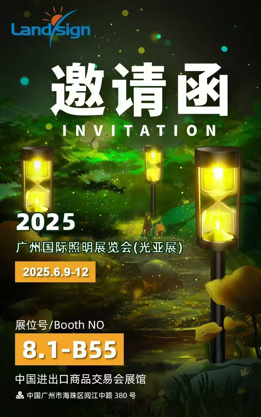 Landsign para mostrar na Exposición Internacional de Iluminación de Guangzhou 2025