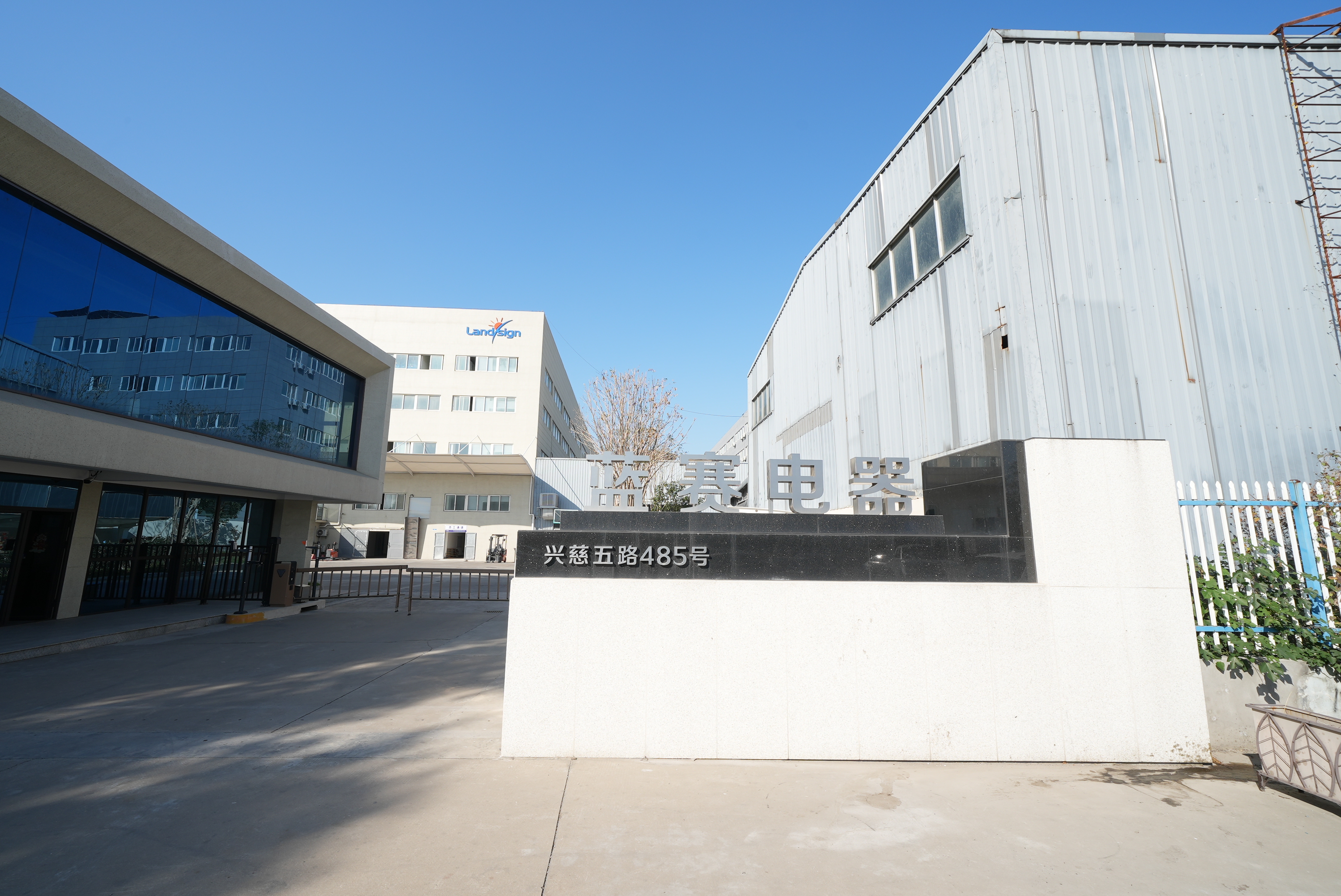 A empresa realiza formación de coñecementos sobre a certificación do material de embalaxe e do produto